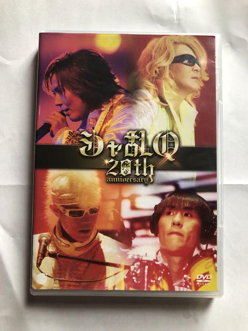 シャ乱Q 結成20周年記念武道館ライブ！ シャ乱Q 結成20周年記念武道館ライブ！