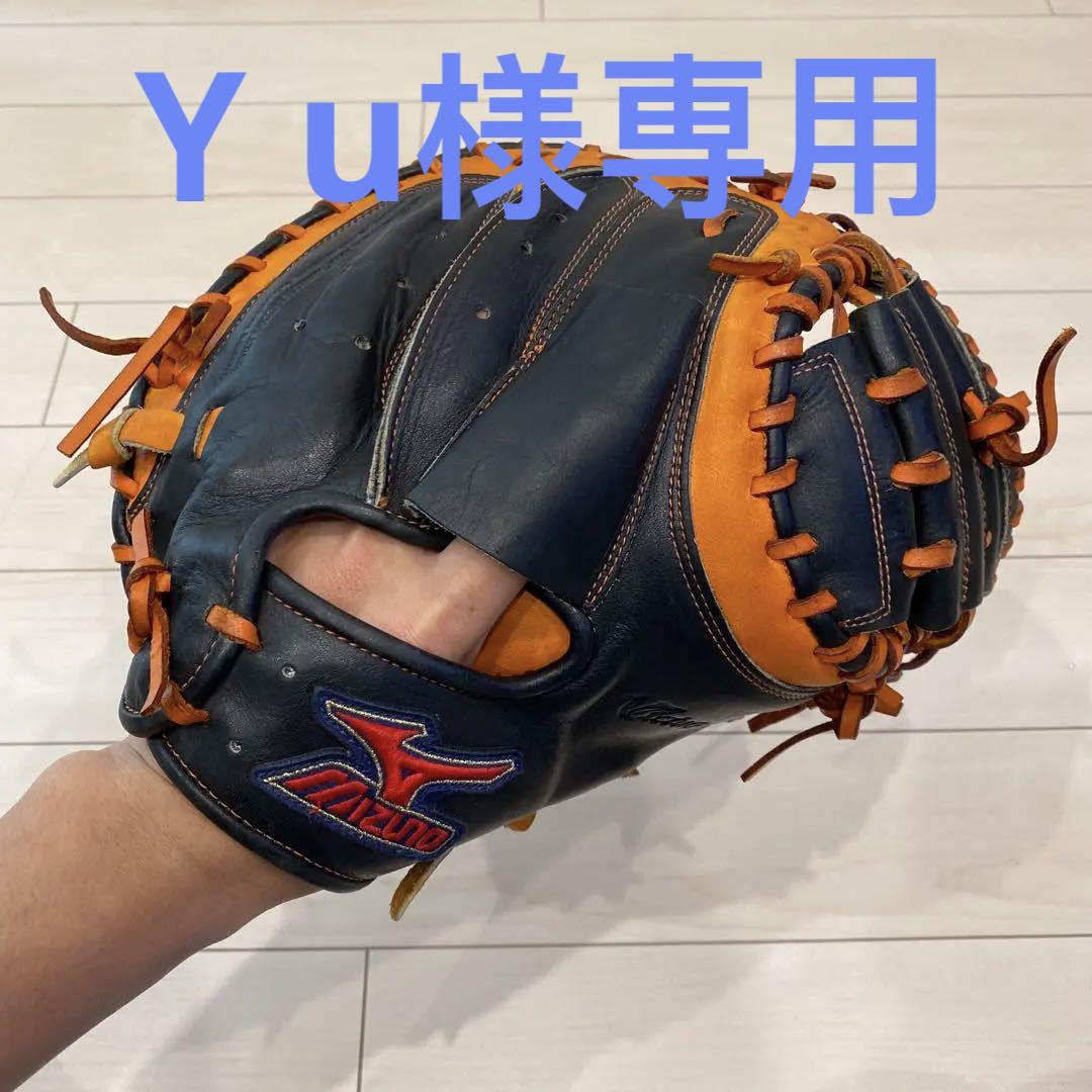 ミズノ キャッチャーミット 硬式用 （○USA MIZUNO ミズノ MVP