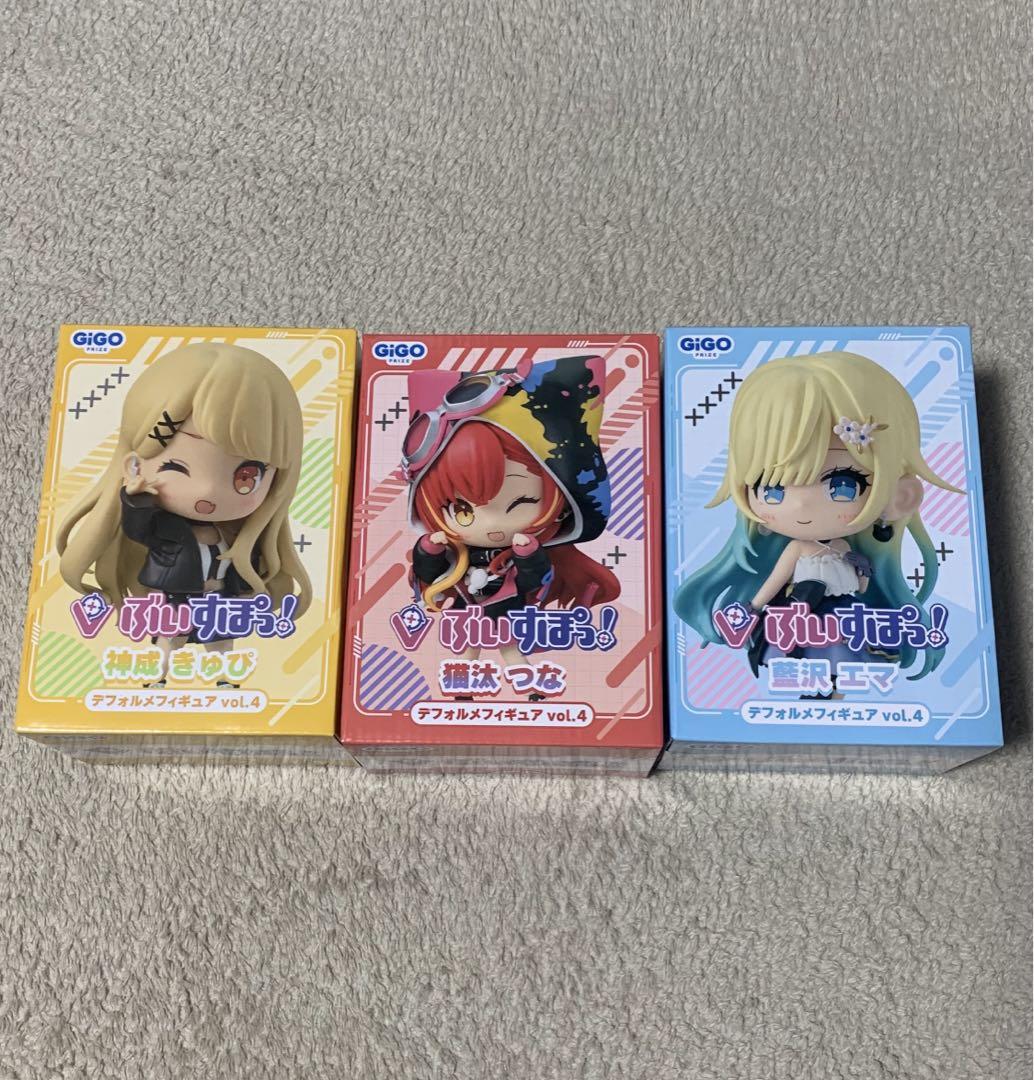 GiGO限定 ぶいすぽっ！デフォルメフィギュアvol.4 3個セット（ぶ
