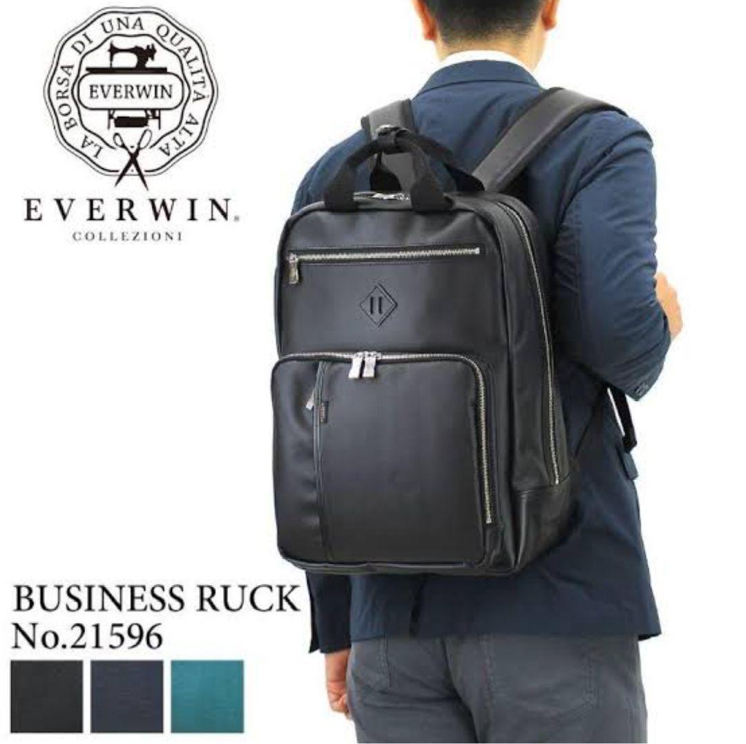 EVERWIN 日本製 ビジネスバッグ　リュック 楽天市場】[エバウィン] ビジネスバッグ リュックサック 日本製