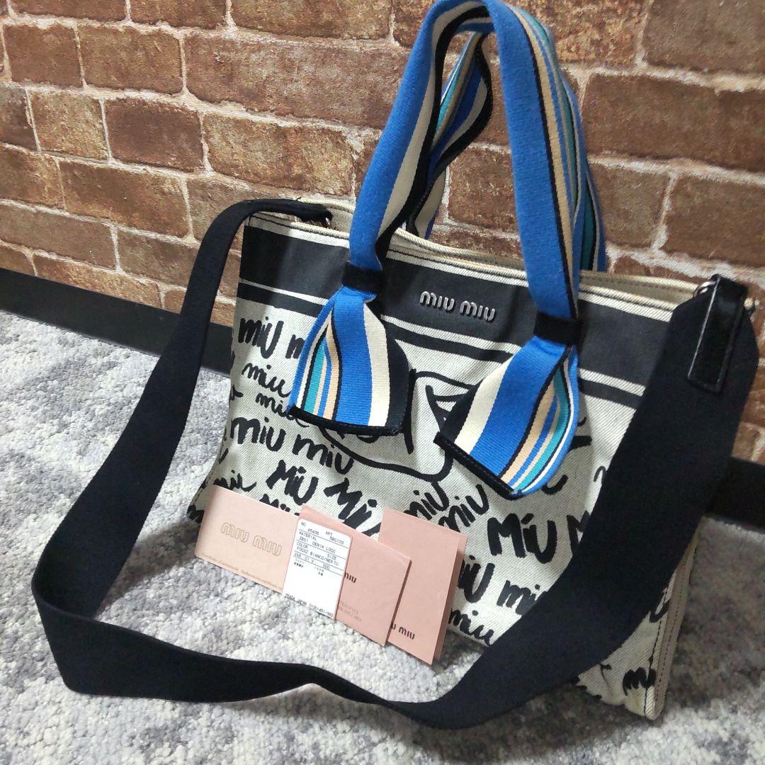 ミュウミュウ MIUMIU トートバッグ ショルダーバッグ 2way
