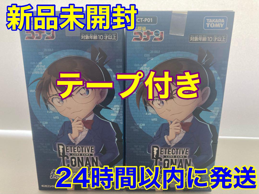 DETICTIVE CONAN CARD GAME 探偵たちの切り札 6box Detective Conan Card Game] Opening 12 boxes of the