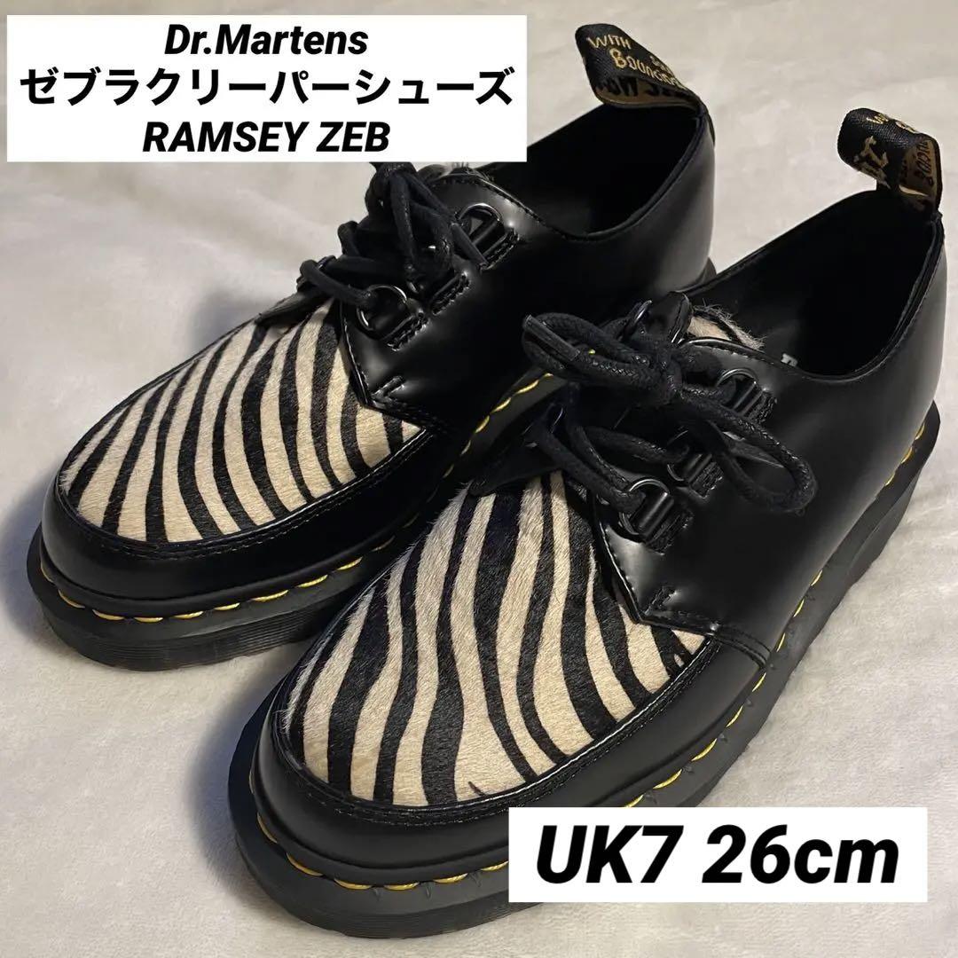 Dr.Martens RAMSEY ゼブラ ハラコ レザー ラムジー UK5 DR. MARTENS RAMSEY ZEBRA HAIR ON&LEATHER PLATFORM CREEPERS