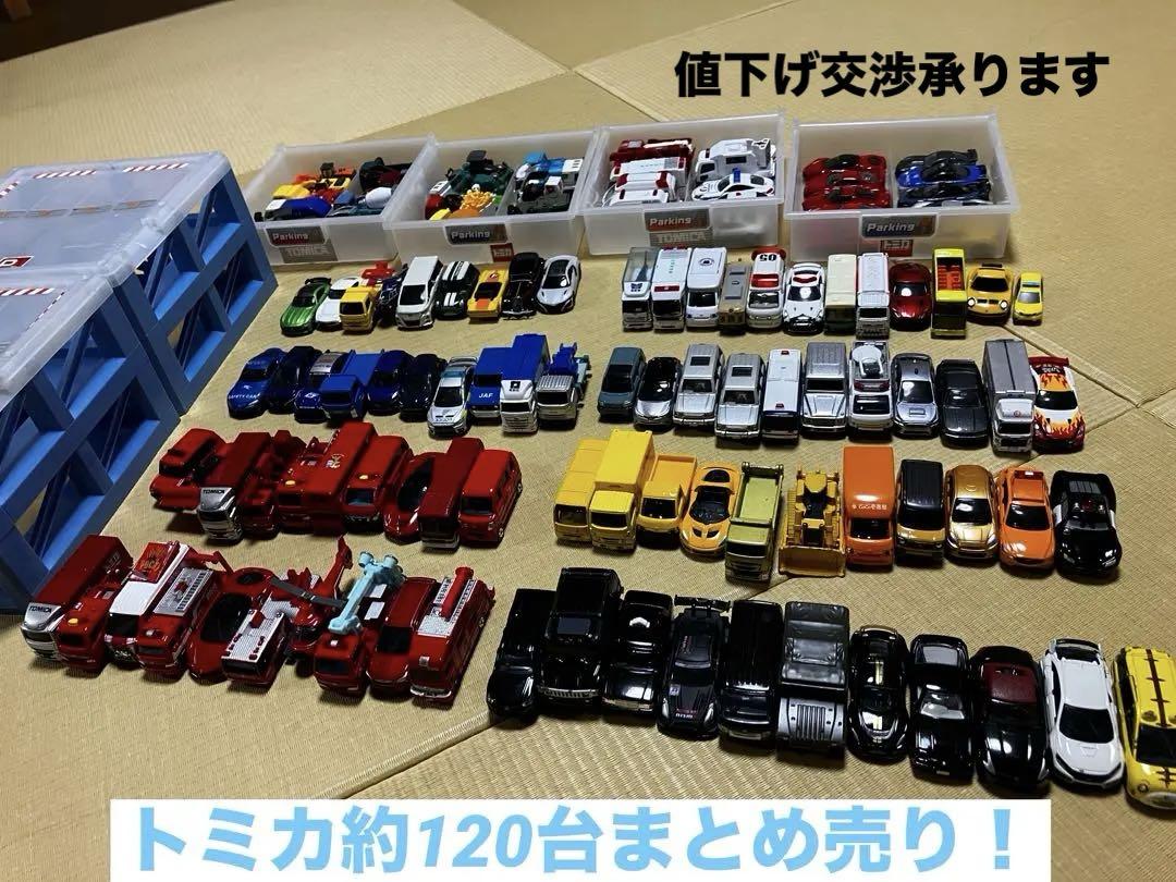 トミカ 35台　まとめ売り トミカ その他 まとめ売り 35台｜Yahoo!フリマ（旧PayPayフリマ）