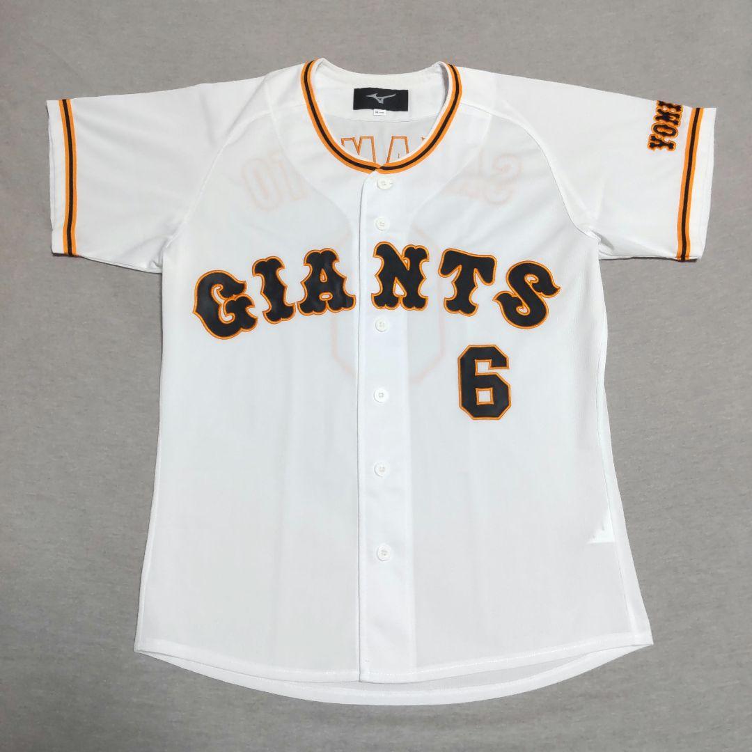 極美品 読売ジャイアンツ 巨人 坂本勇人 ミズノ ホーム