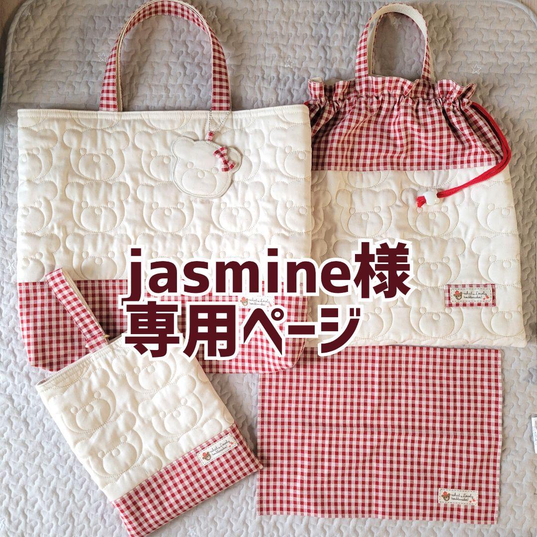 『jasmine様・専用』おすそ分けファイル（6冊先発送分） Sharing File #7 Introduction] [100 Yen Store] Box-shaped