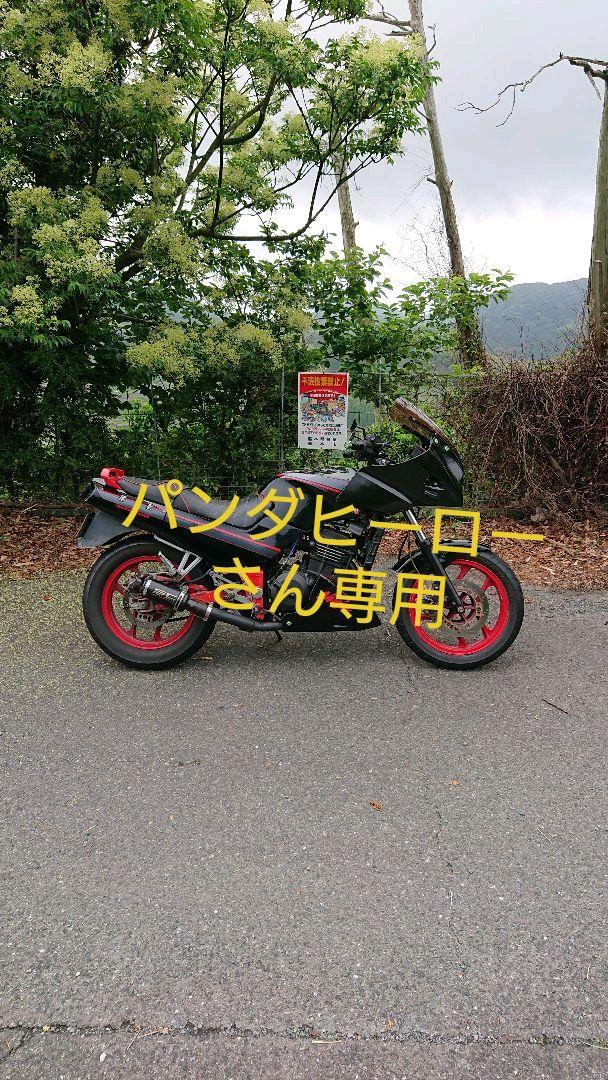 パンダヒーローさん専用 引取のみ カワサキ GPX250R 自賠責付