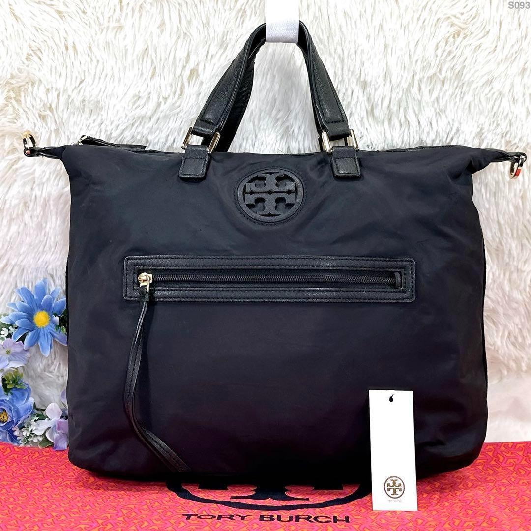 美品】トリーバーチ ハンドバッグ レザー ナイロン 手提げ