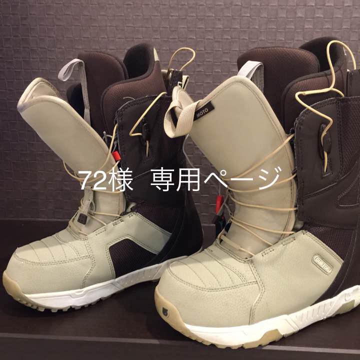Burton バートン　MOTO モト　スノーボードブーツ　26.5 メンズ Burton モト スノーボードブーツ | Speed Zoneレーシング