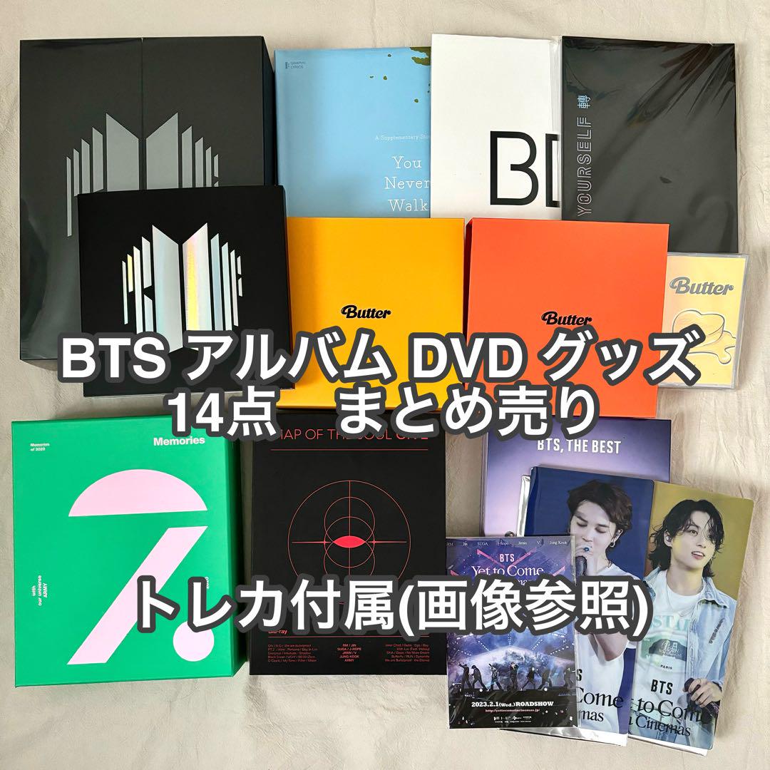 BTS アルバム CD まとめ売り トレカ付き トレカあり】BTS CD DVD Blu-ray まとめ売り - メルカリ
