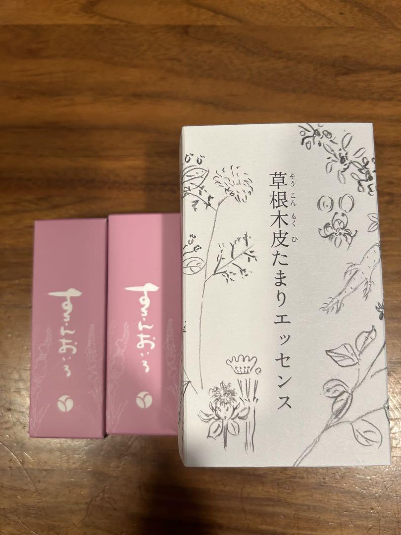 あきゅらいず 草根木皮たまりエッセンス 30ml+トライアルセット アキュライズ 草根木皮たまりエッセンス トライアルセット（あき