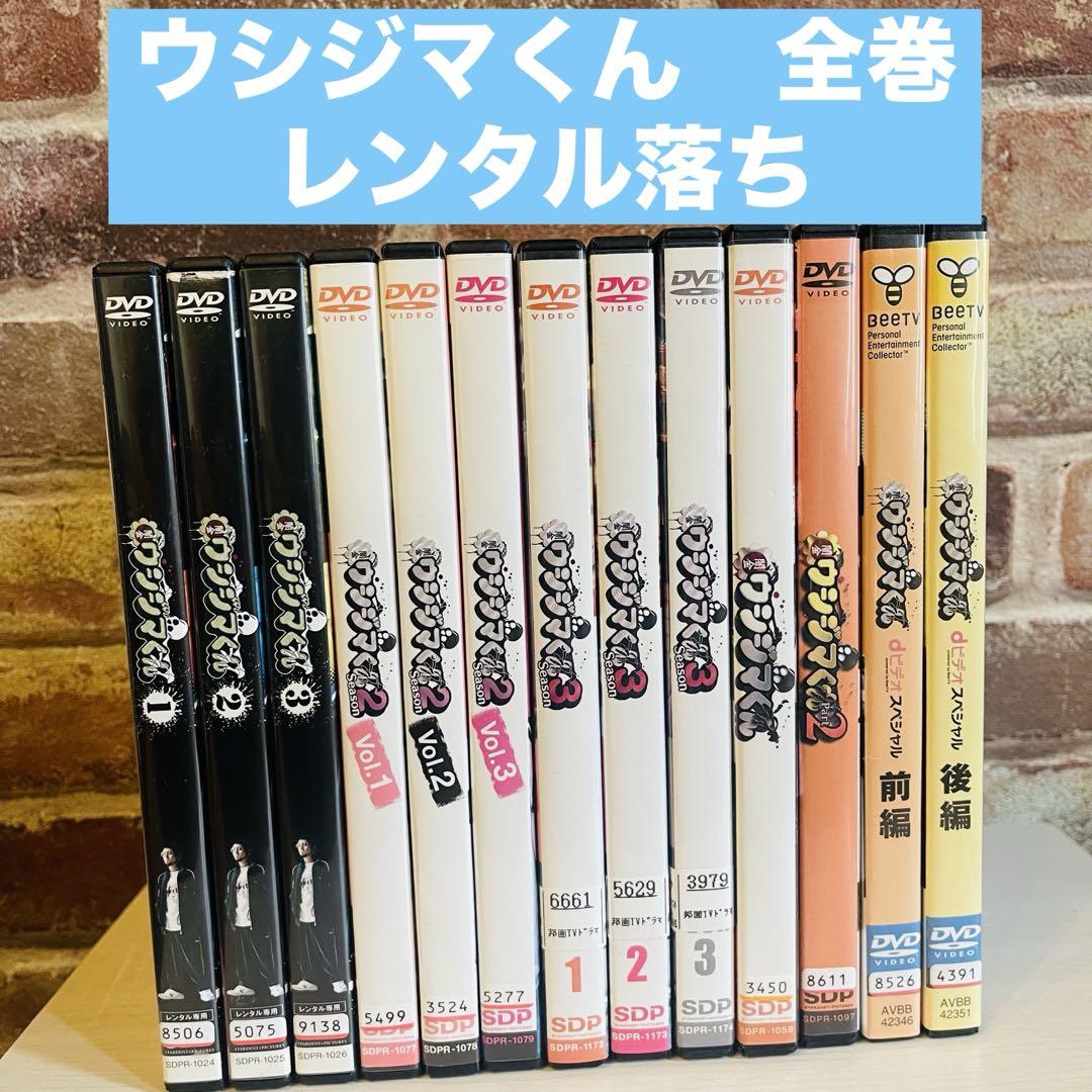 レンタル落ち DVD 闇金ウシジマくん 13巻セット ドラマ 映画 シーズン レンタル落ち DVD 闇金ウシジマくん 13巻セット ドラマ 映画