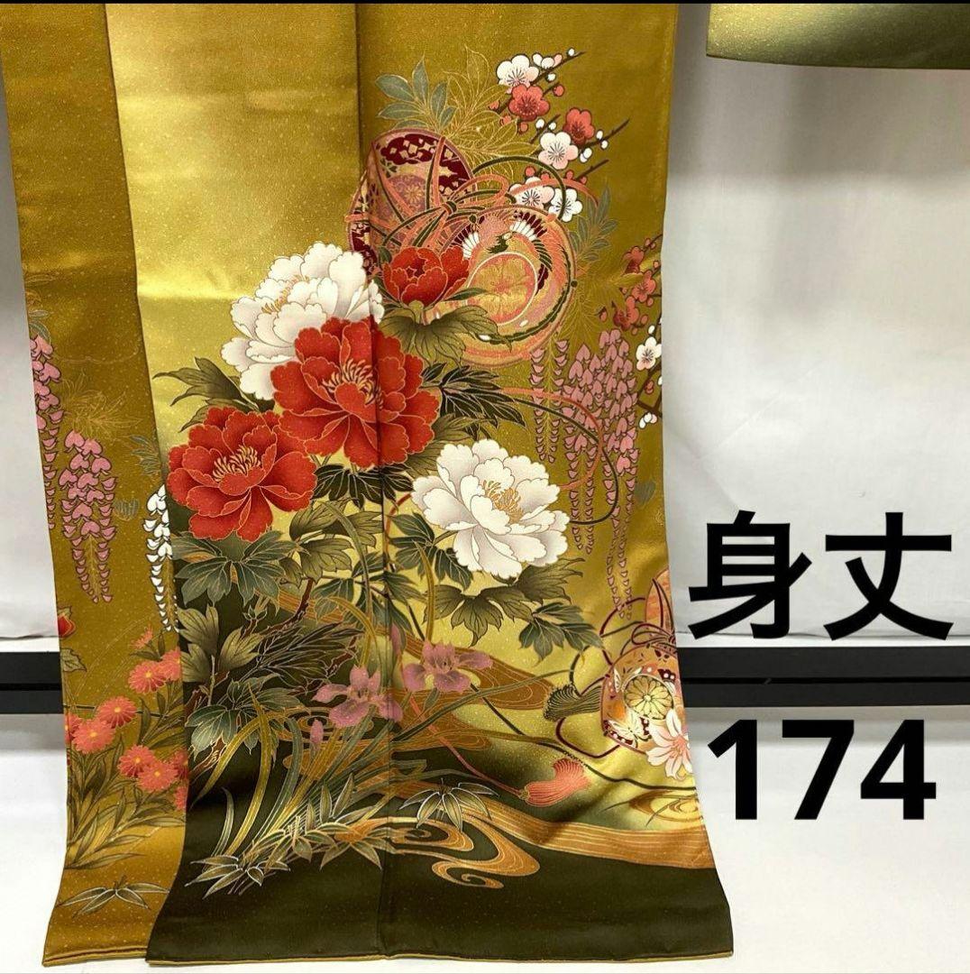 専用✺美品 正絹 金駒刺繡 トールサイズ 振袖 着物 A1783 振袖 正絹 総絞り 金駒刺繍 刺繍 菱模様 紗綾形 花模様 着物