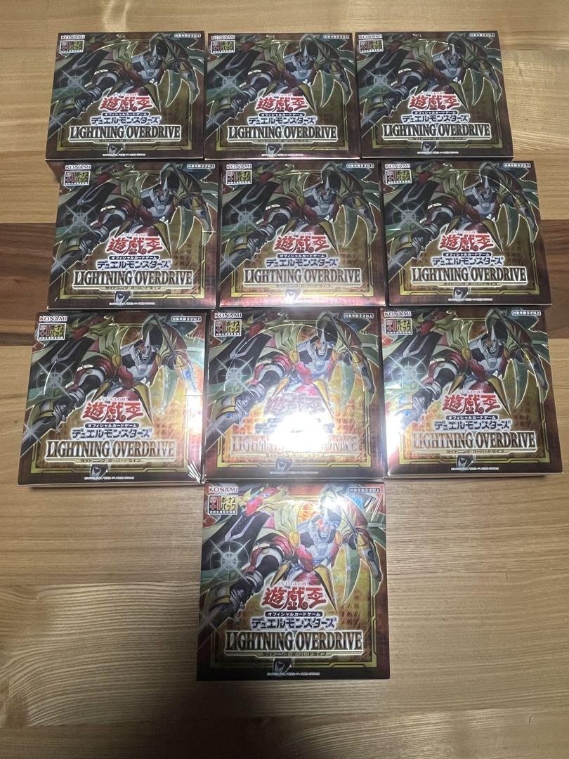遊戯王 ライトニングオーバードライブ 10箱 （公式】遊戯王OCG