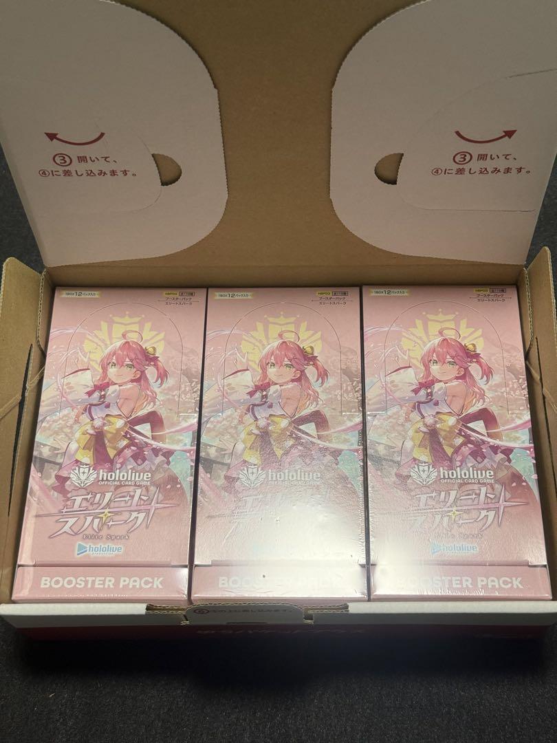 新品未開封シュリンク付き】ホロライブ エリートスパーク 3