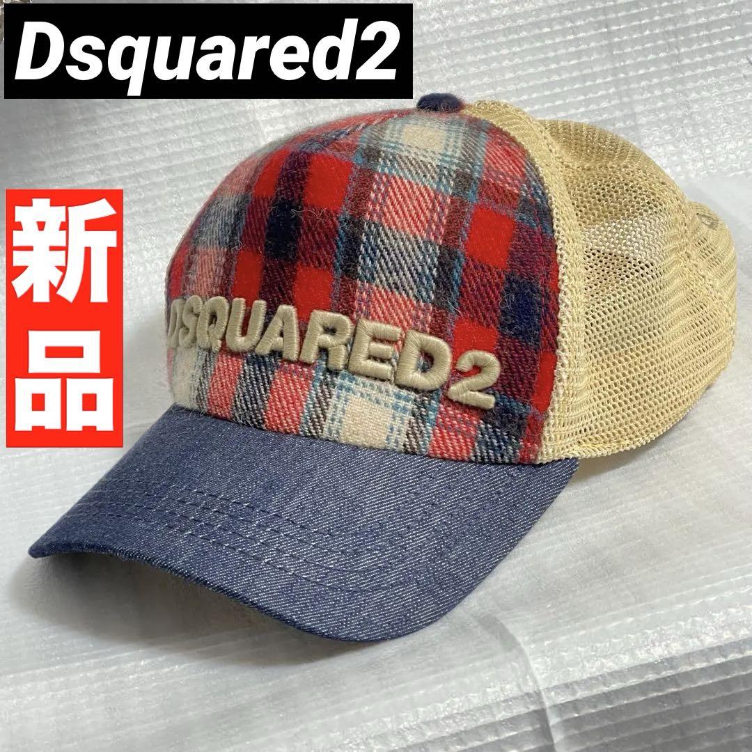 正規品 Dsquared2 チェック柄 アイコン 刺繍 ロゴ キャップ　メッシュ 正規品 Dsquared2 チェック柄 アイコン 刺繍 ロゴ キャップ