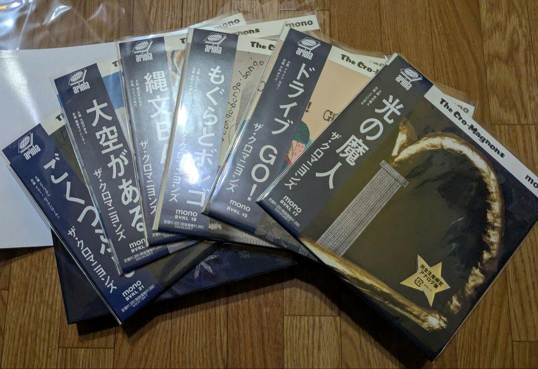 ザ・クロマニヨンズ SIXKICKSROCK&ROLL レコード6枚セット ザ・クロマニヨンズ SIXKICKSROCK&ROLL レコード6枚セット