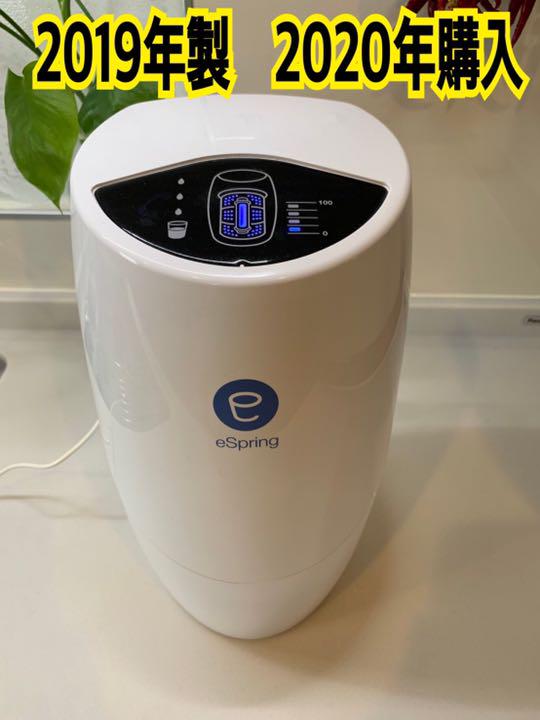 アムウェイ　eSpring イースプリング 浄水器　2019年 浄水器II（ビルトイン型 5年保証付き）：Amway(アムウェイ)Shopping