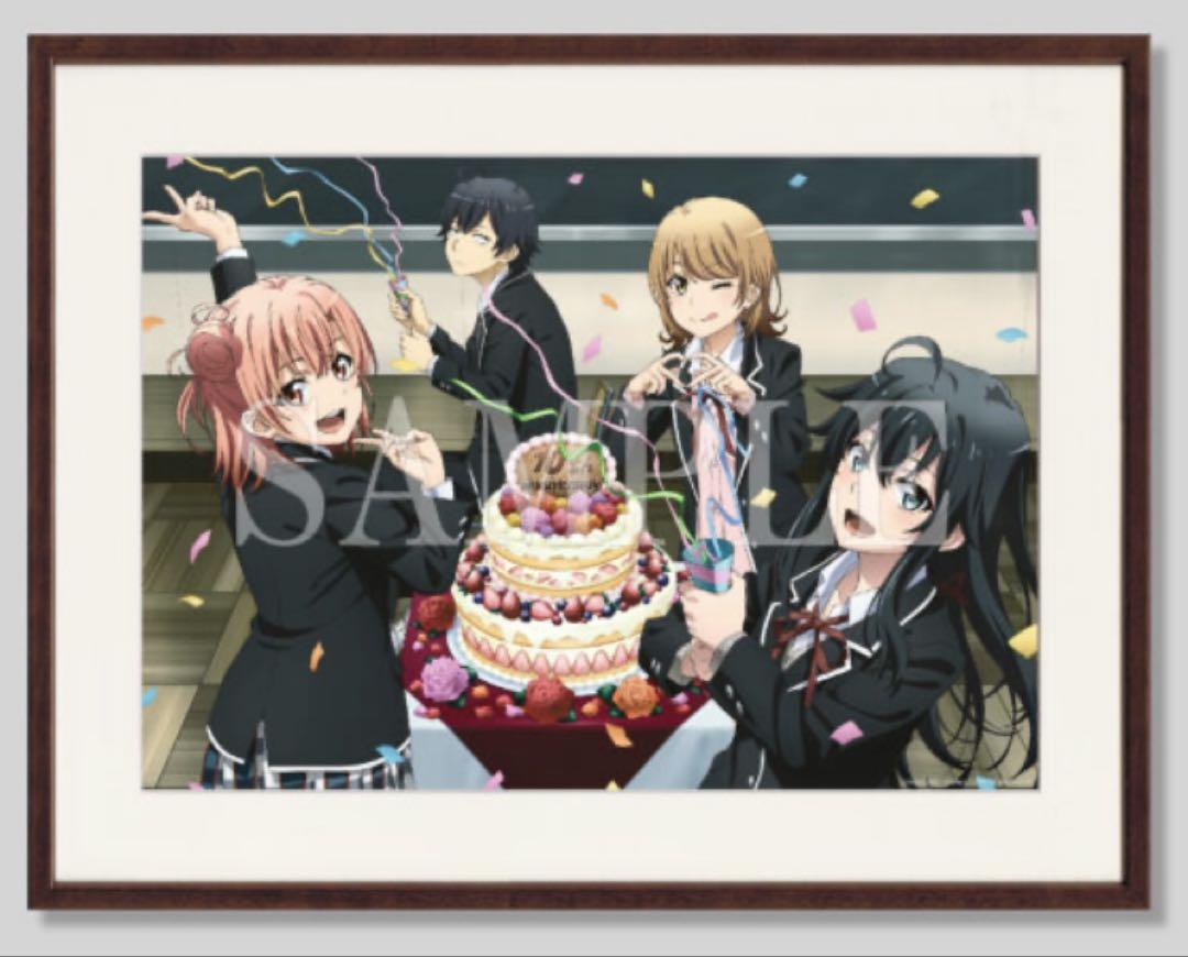 やはり俺の青春ラブコメはまちがっている。 ミストグラフ10周年