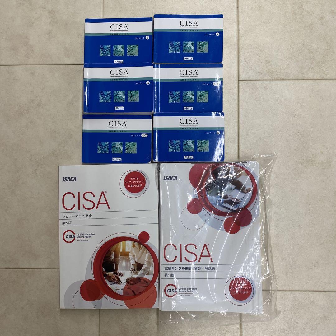 Abitus(アビタス) CISA テキスト&問題集(MCカード)未開封品 2025年最新】cisa アビタスの人気アイテム - メルカリ