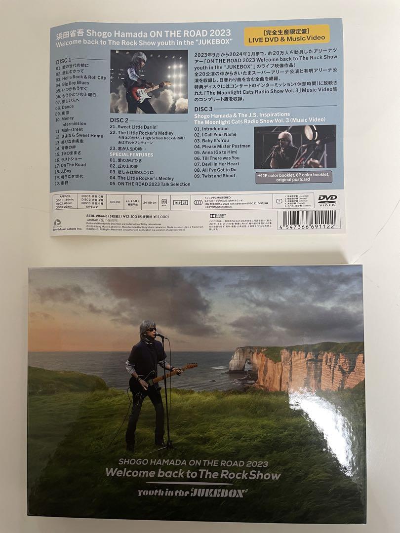 ★新品未開封★ 浜田省吾 LIVE DVD「ON THE ROAD 2023」 Amazon.co.jp: ON THE ROAD 2023 Welcome back to The Rock Show