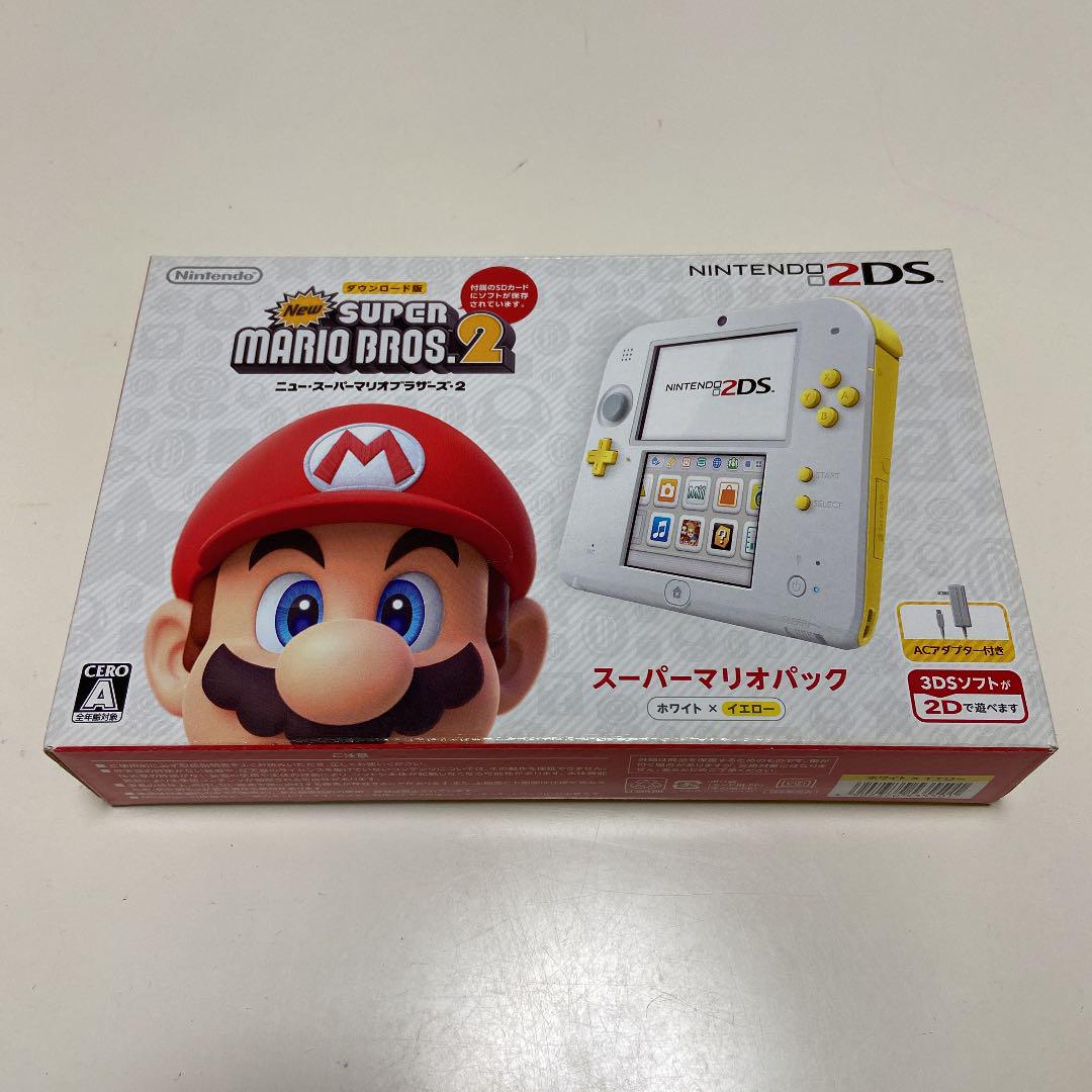 ニンテンドー2DS - 【値下げしました】ニンテンドー2DS スーパーマリオパック【ホワイト×イエロー】 ニンテンドー2DS スーパーマリオパック 【ホワイト×イエロー
