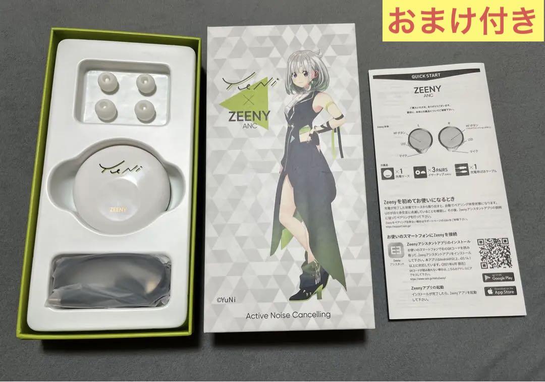 La prière コラボイヤホン ZEENY ANC 200台限定]3人組ボーカルユニット「La prière」とZeenyが