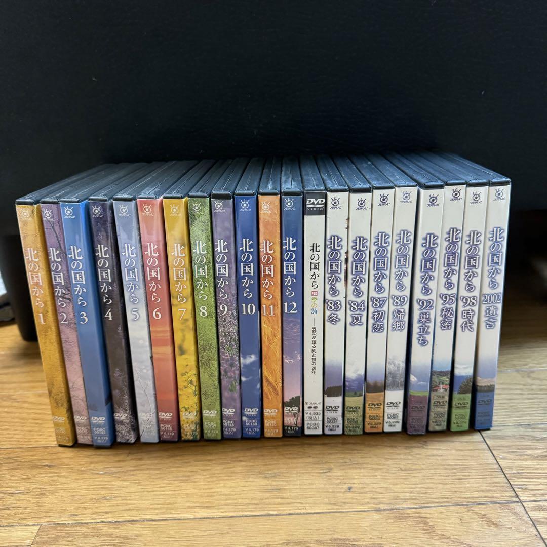 北の国から DVD （SALE】[Blu-ray]北の国から 98 時代 北の国