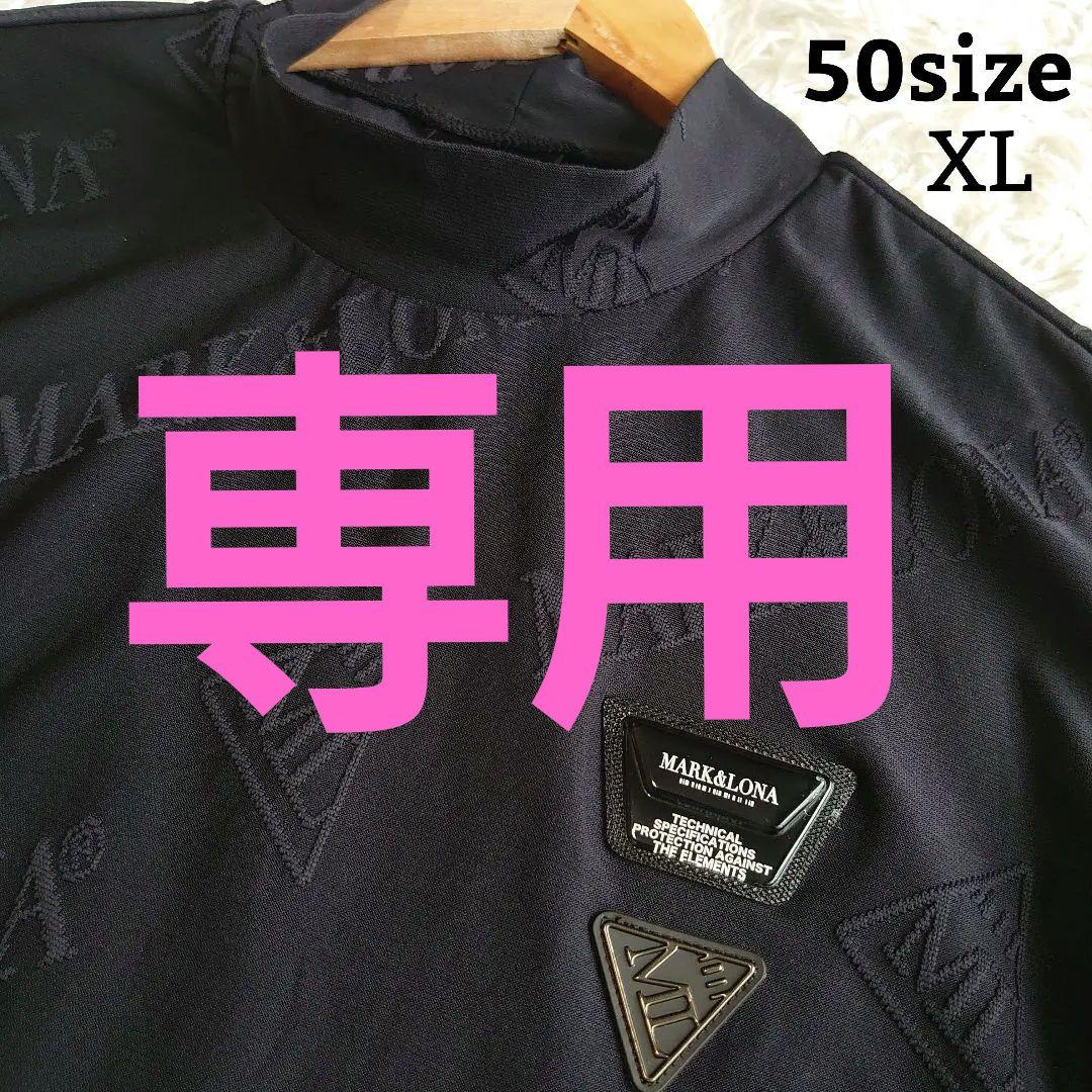 【美品】マークアンドロナ 3Dロゴ ロゴプレート モックネック Tシャツ 美品】マークアンドロナ 3Dロゴ ロゴプレート モックネック T