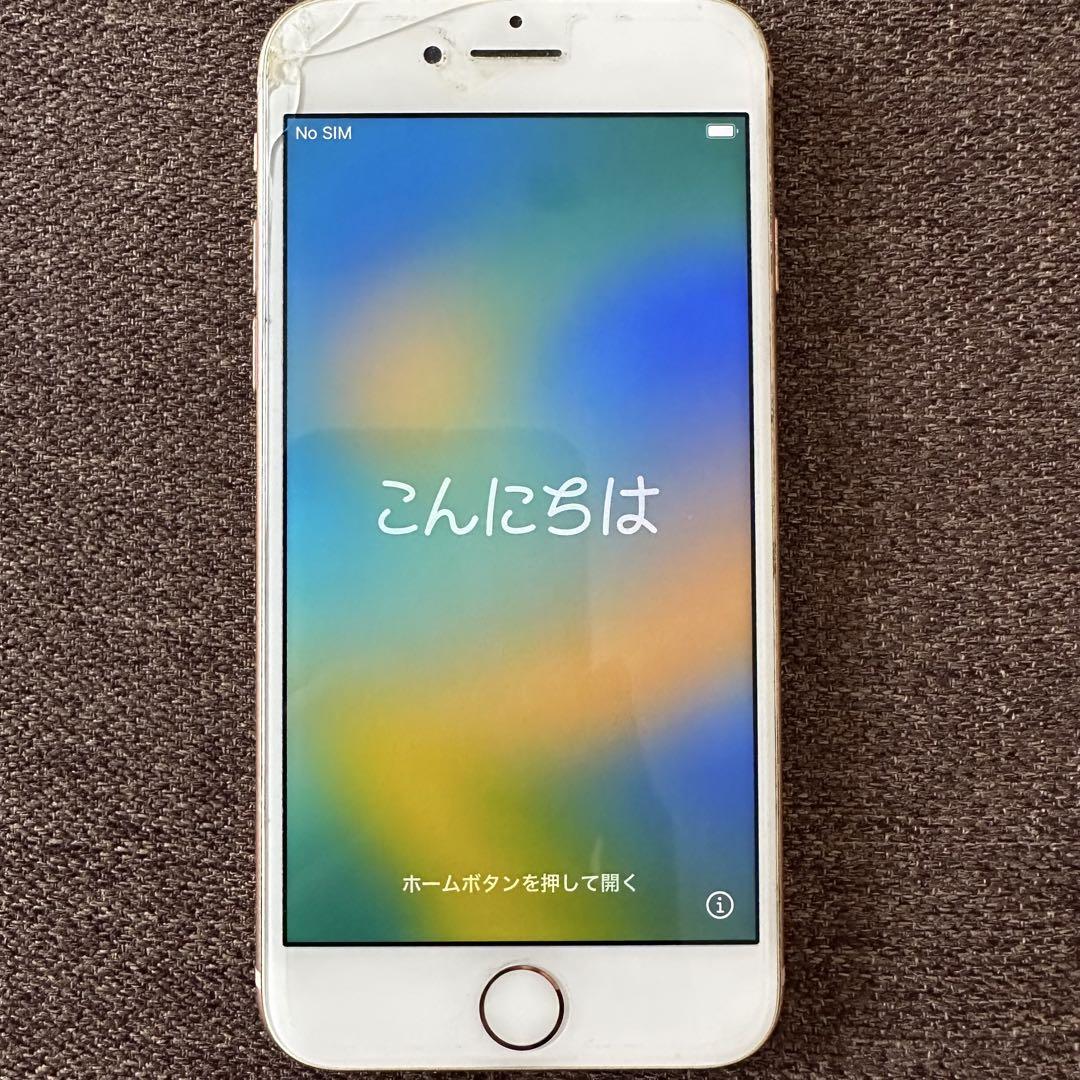 ししママ様専用】iPhone 8 ゴールド 本体 256GB イヤホン付