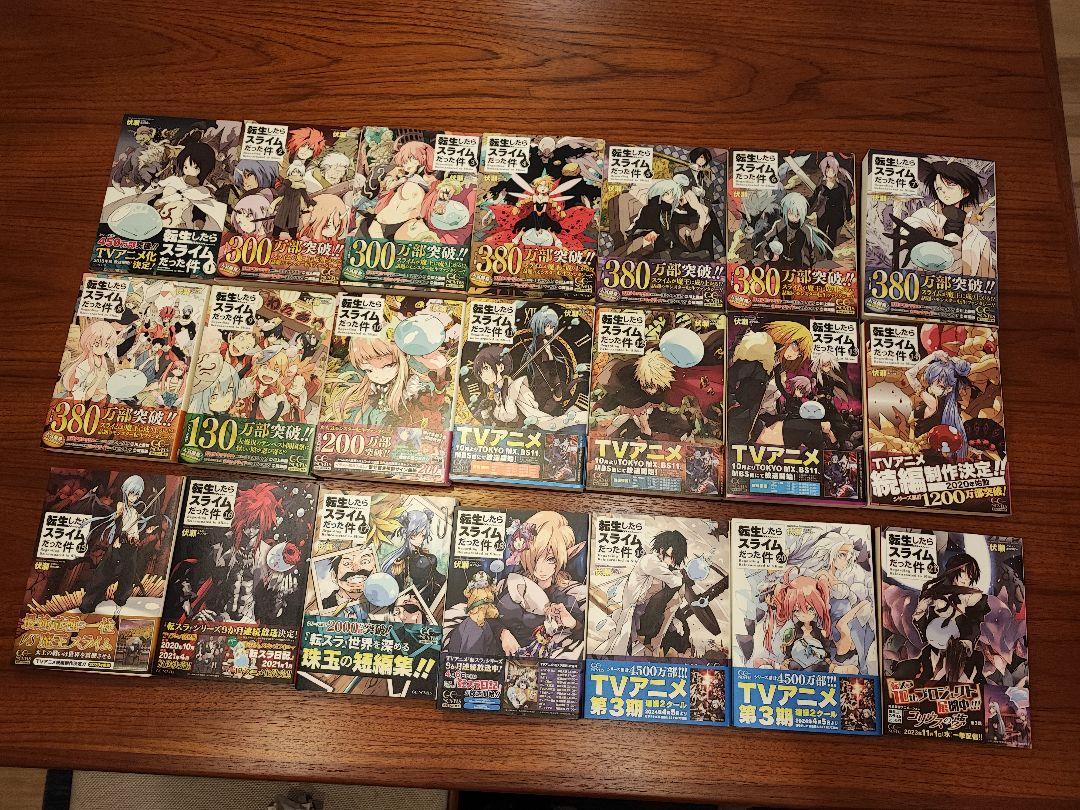 転生したらスライムだった件 1~21巻セット 小説 21冊セット 転生したらスライムだった件 1~21巻セット 転スラ 小説(【転