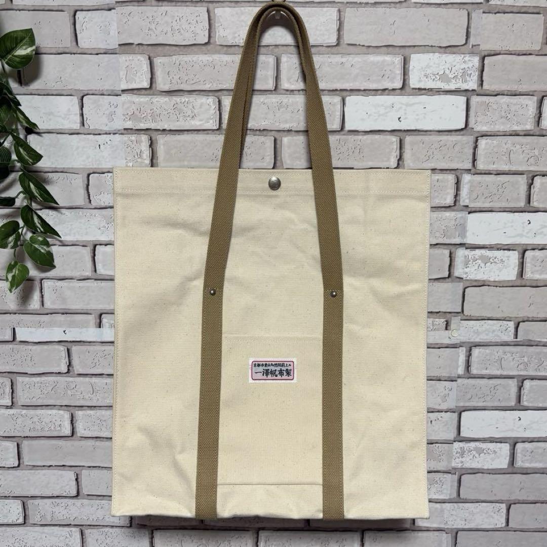 一澤帆布製　手提げ　布帆布　B4対応　底鋲　トートバッグ 一澤帆布製 手提げ 布帆布 B4対応 底鋲 トートバッグ （一澤信