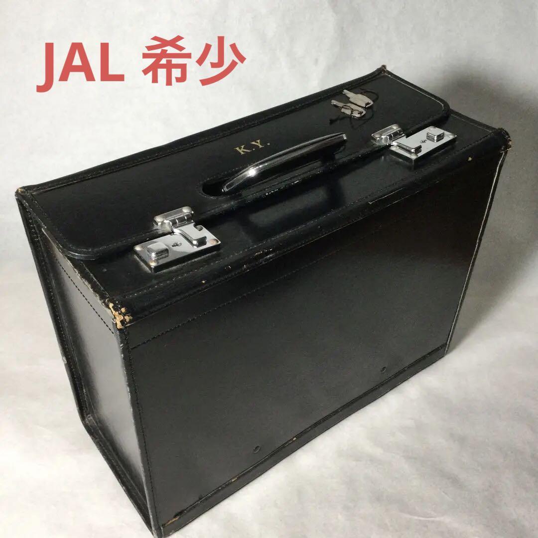 【超稀少】JAL 日本航空　純正パイロットケース　鞄　カバン(旧ロゴ/使用済み) JAL日本航空 純正パイロットケース 止まら