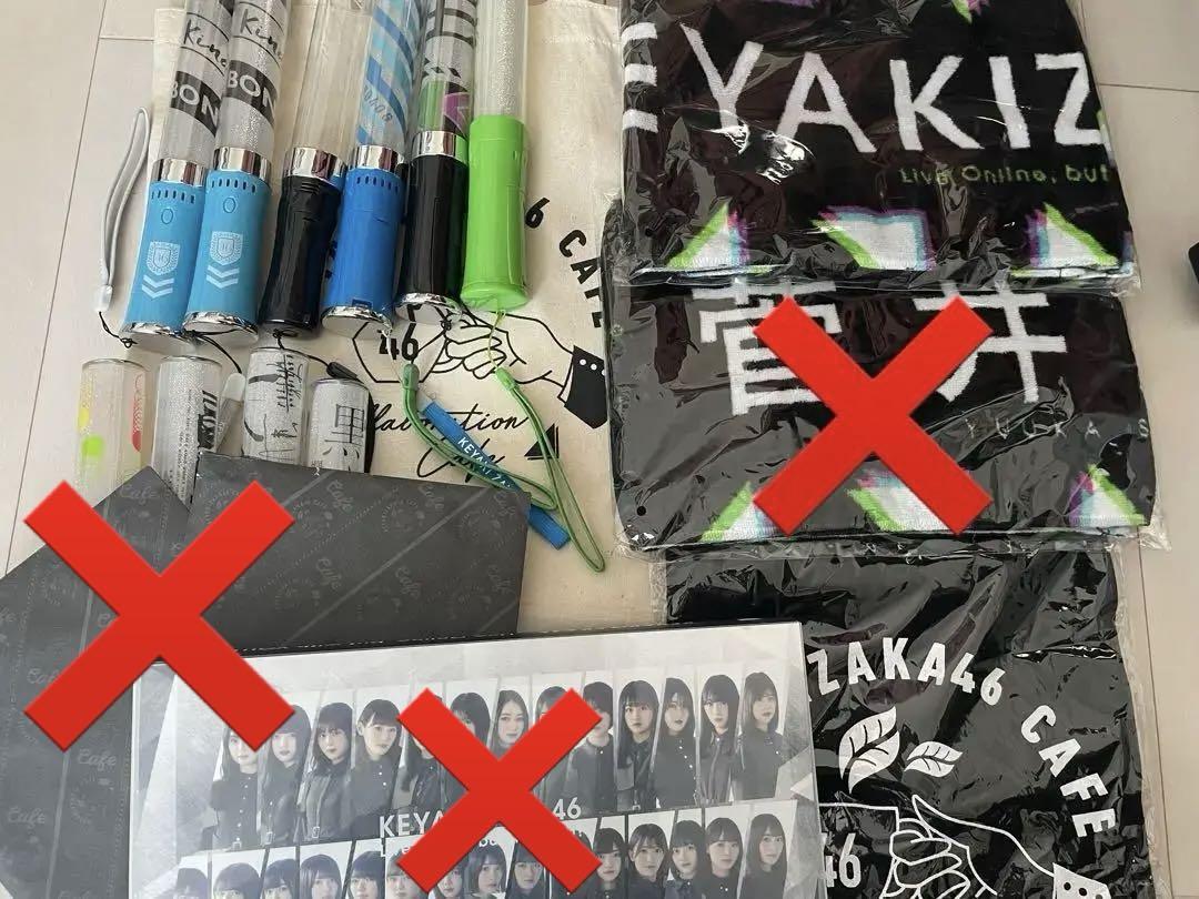 激レア！欅坂46グッズ13点セット ※セットおまけ付き（欅坂46 2nd