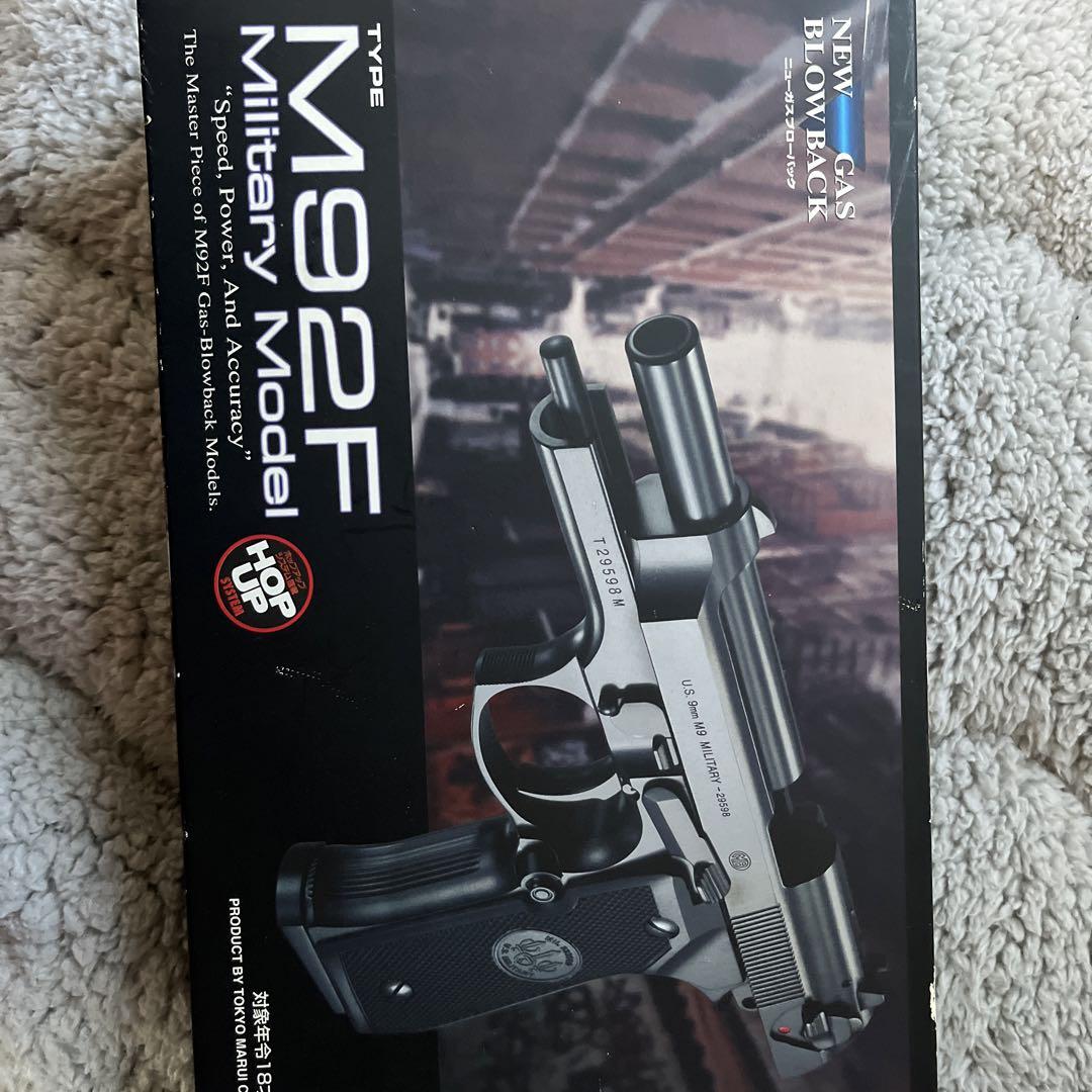 東京マルイ　M92F Military Model ガスブローバック 東京マルイ M92F ミリタリーモデル ガスブローバック | ガス