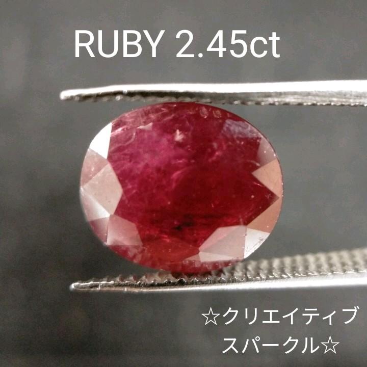 大粒ルビー3.85ctルース/オーバルミックスドカット ルビー オーバルカット 3.3x4.2mm - アサオ工芸オンライショップ