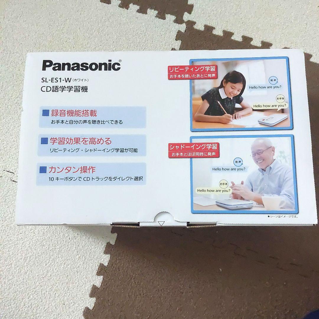 Panasonic SL-ES1-W 語学学習機 専用英会話テキスト付き パナソニック、SDカード録音に対応したCD語学学習機「SL-ES1
