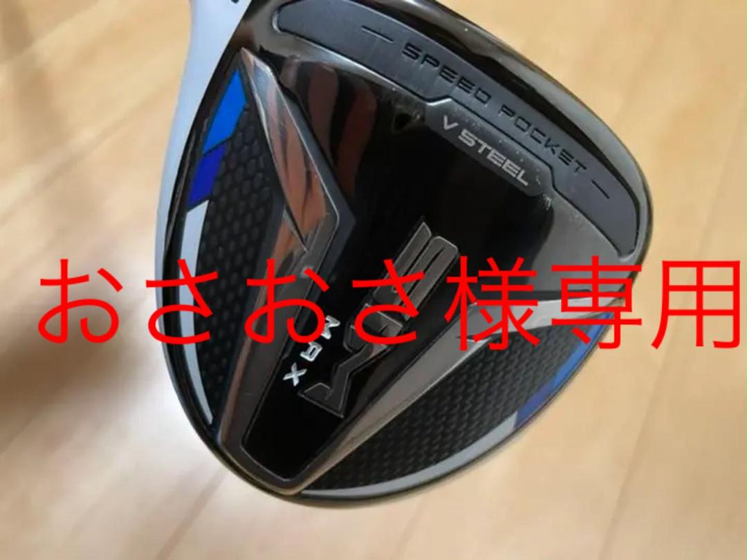 テーラーメイドSIM MAX 3W 15° BB-6 S レフティ 左 美品 レフティ】テーラーメイド SIMMAX 3W （公式 テーラーメイド SIM