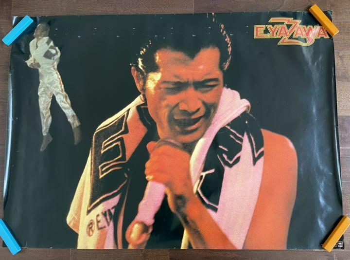矢沢永吉 LIVE 後楽園スタジアムポスター1978（B1サイズ）未使用