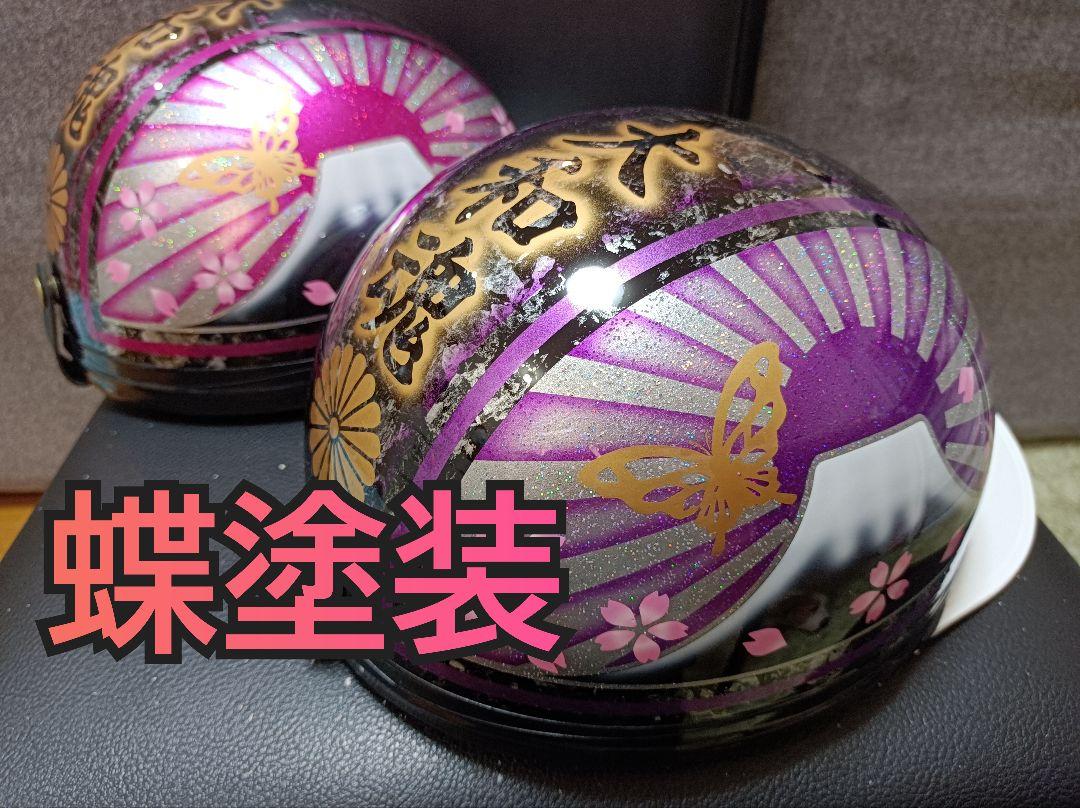 カスタムコルク半　Candyパープル　七色ラメ　蝶塗装　文字変更無料 カスタムコルク半 Candyパープル富士日章 七色ラメ 蝶塗装 文字