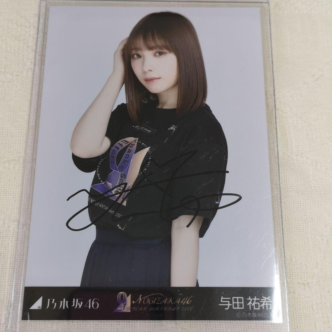 乃木坂46】与田祐希 9thバスラ サイン付生写真（乃木坂46・堀未