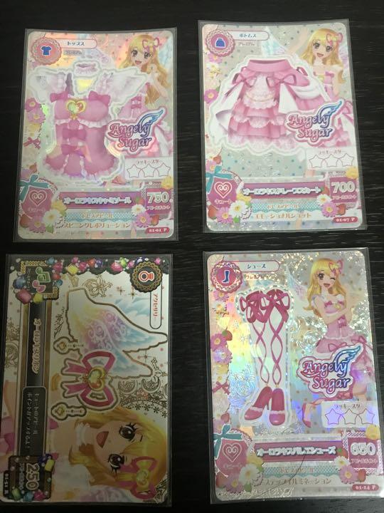 アイカツ オーロラキス 初期プレミアム キャンペーンカード多数