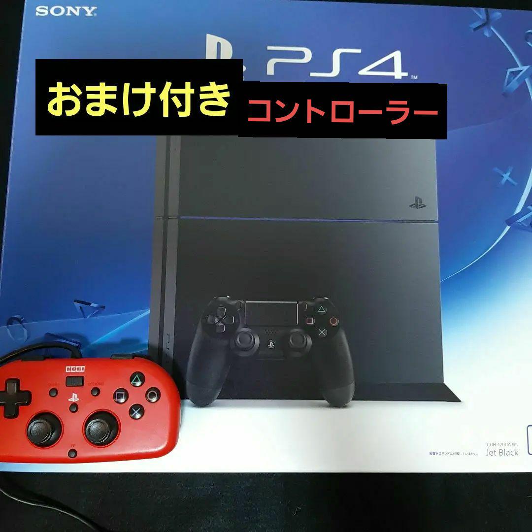 SONY PlayStation4 CUH-1200AB01 （中古 PlayStation 4 ジェット