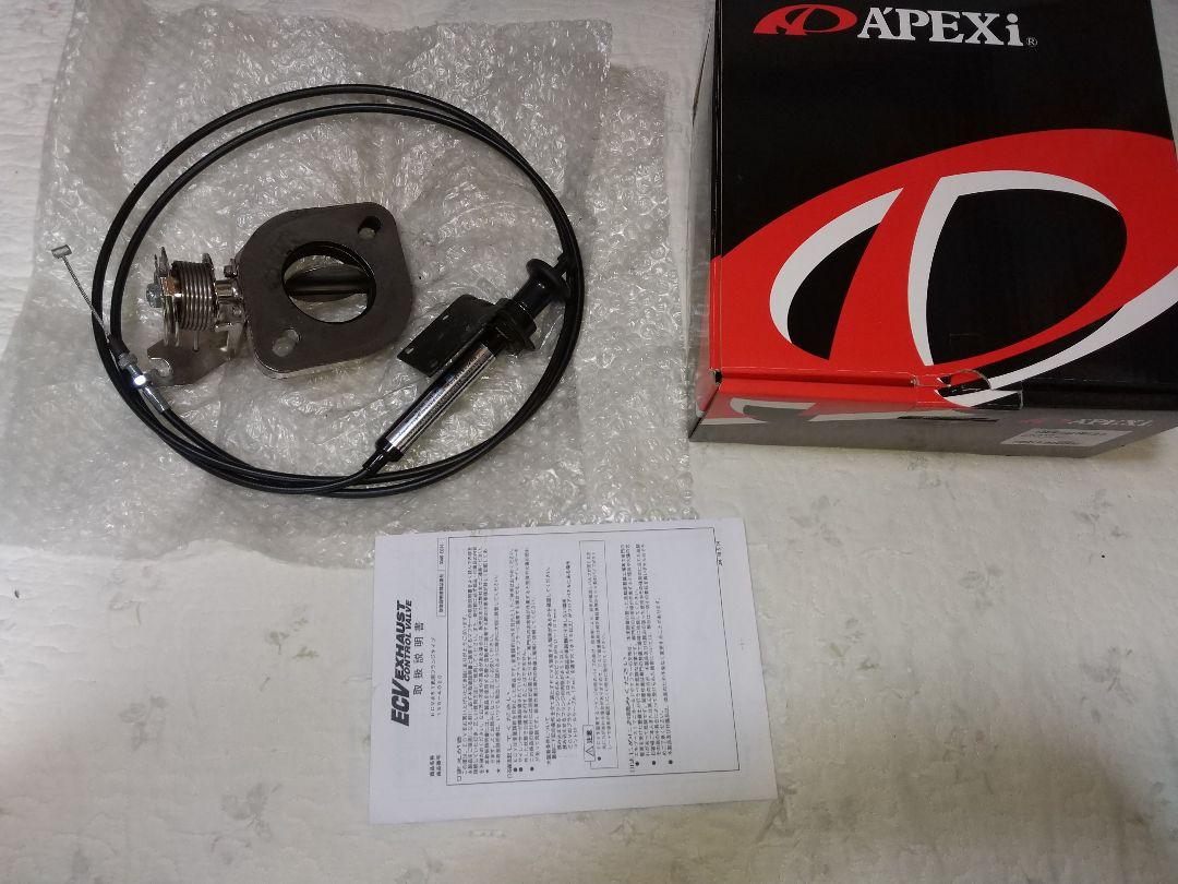 アペックス ECV 155-A020 Φ51汎用フランジタイプ（APEXi