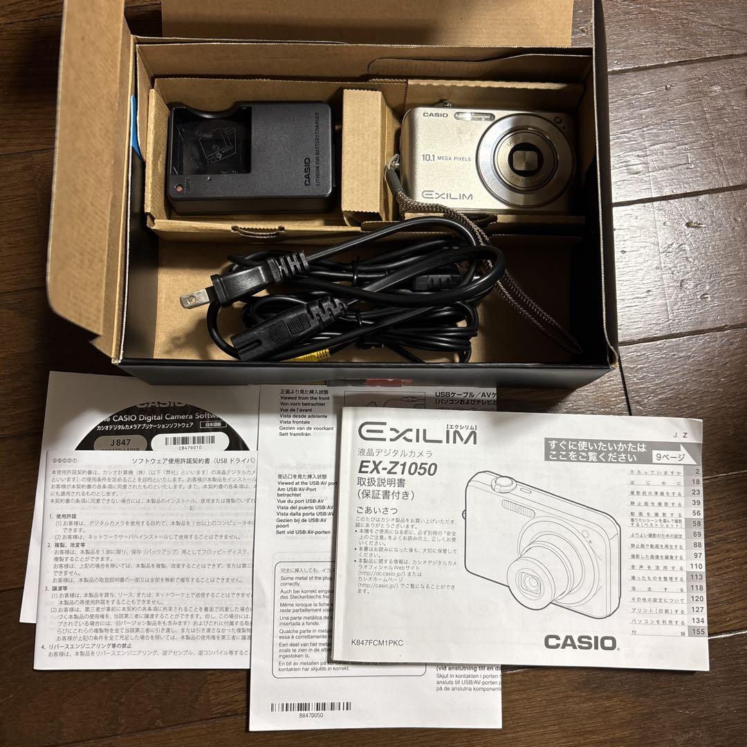 【kin6】CASIO EXILIM EX-Z1050（ゴールド） 元箱 81Zq0fpMwvL._UF1000,1000_QL80_.jpg
