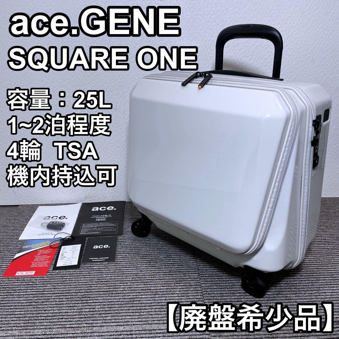 エース ace.GENE スーツケース 25L 4輪 機内持込 美品 廃盤希少
