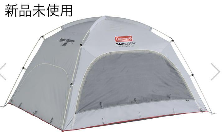 新品未開封】Coleman テント（スクリーンIGシェード＋） 期間