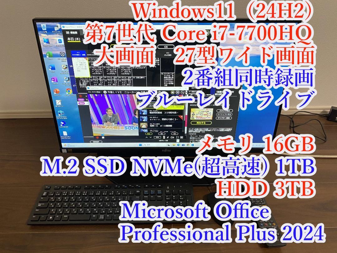 FH90B3 Win11 corei7 新品SSD TV 富士通ESPRIMO FH90B3 Win11 corei7 TVチューナー - メルカリ