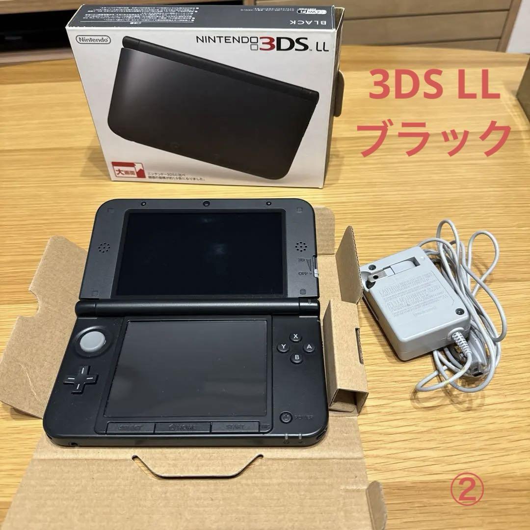 美品】ニンテンドー3DS LL ブラック⭐︎ACアダプタ付き⭐︎No.②