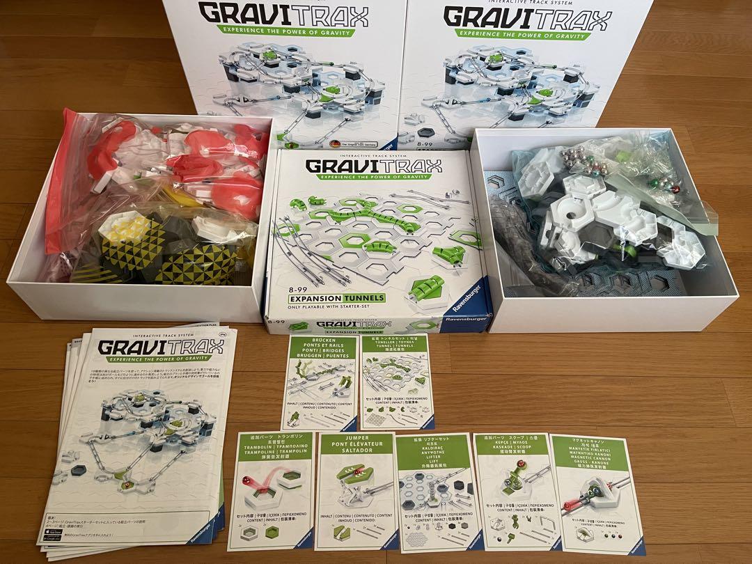 GRAVITRAX グラビトラックス BOX3つまとめ売り（27019 4